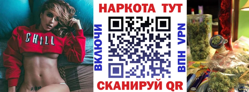 Где продают наркотики Гулькевичи ГЕРОИН Каннабис Мефедрон Альфа ПВП ГАШИШ ТГК Амфетамин КОКАИН