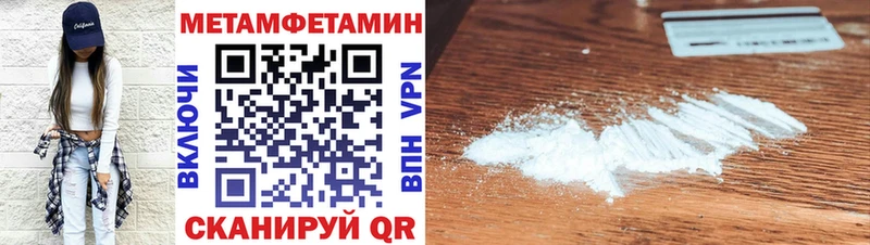 Амфетамин Розовый  Гулькевичи 