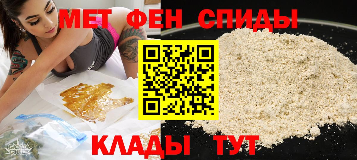 Amphetamine Premium Гулькевичи