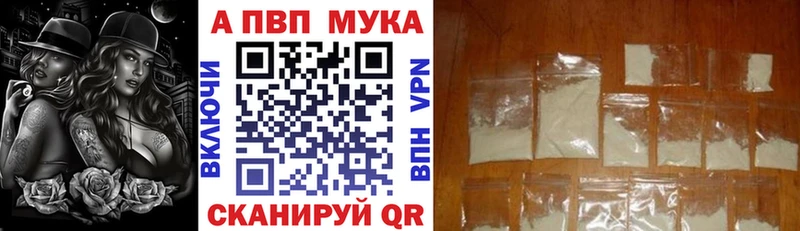 закладки ОМГ ОМГ вход Alpha-PVP Crystall Гулькевичи