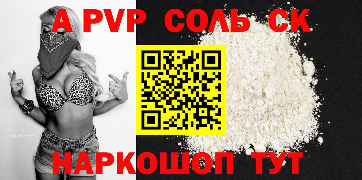 Амфетамин Гулькевичи