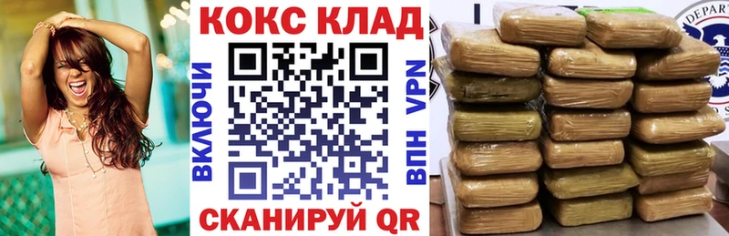 COCAIN Columbia  Гулькевичи 