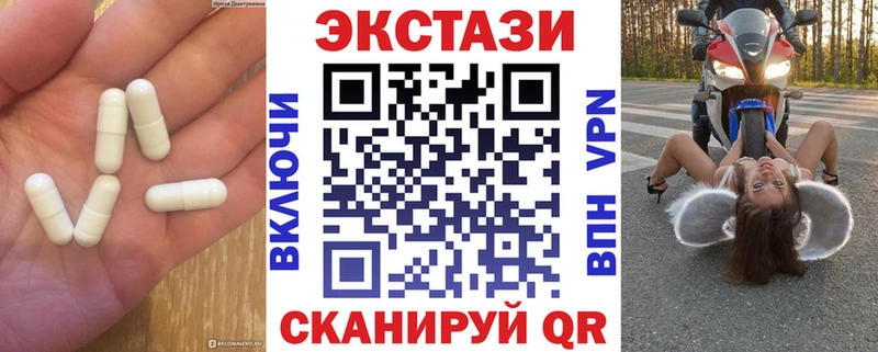 ЭКСТАЗИ mix  Гулькевичи 