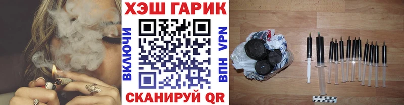ГАШ ice o lator дарнет шоп Гулькевичи