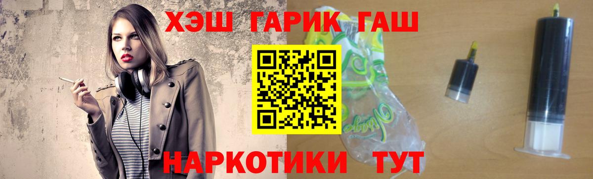 наркотики  ГАШИШ  Гулькевичи  ГАШИШ 40% ТГК 