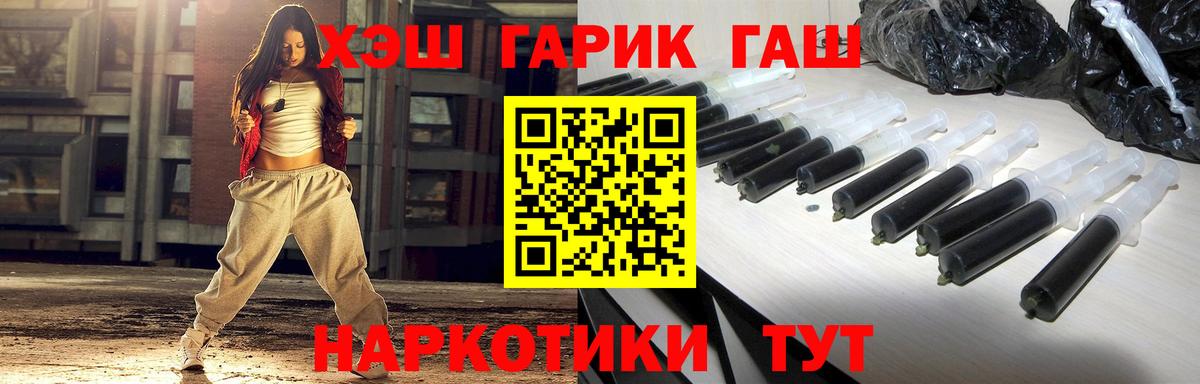 Гашиш хэш Гулькевичи