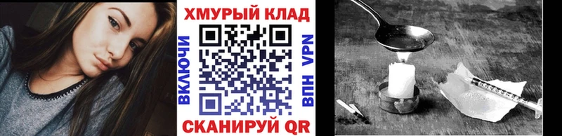 дарк нет Telegram  Гулькевичи  ГЕРОИН Афган 