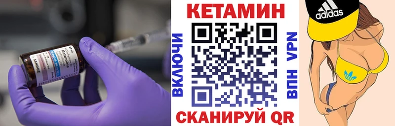 КЕТАМИН ketamine купить наркотик Гулькевичи