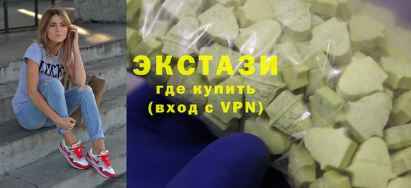 сатива Баксан
