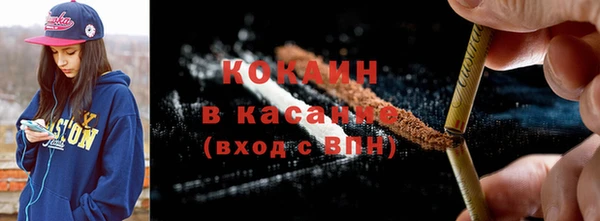 кокаин колумбия Волоколамск