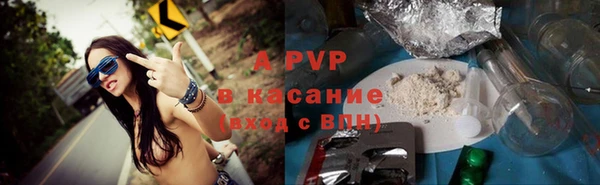 альфа пвп VHQ Семилуки