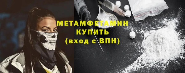 марки lsd Балахна