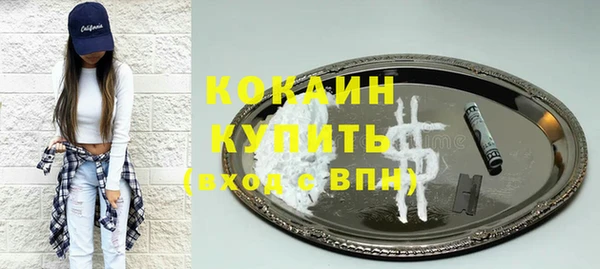 марки lsd Балахна