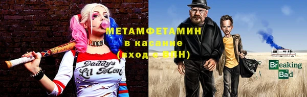 сатива Баксан