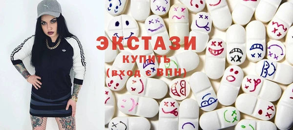 марки lsd Балахна