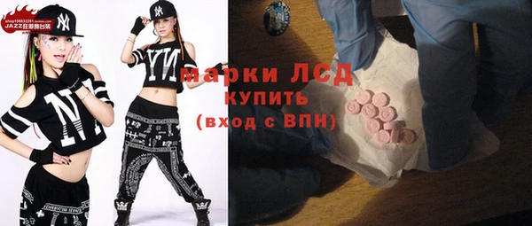 марки lsd Балахна