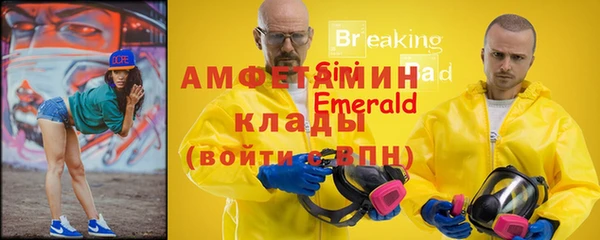 марки lsd Балахна