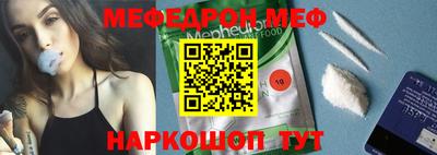 наркотики Волгодонск