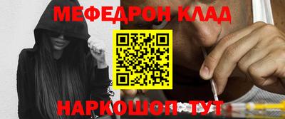 наркотики Волгодонск