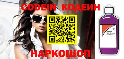 spice Волжск