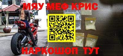 кокаин VHQ Волжский