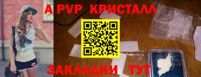 наркотики Волгодонск