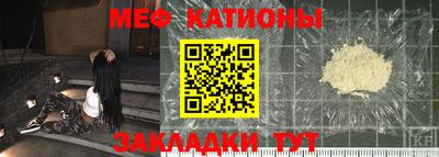 spice Волжск