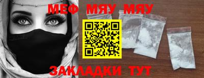 Альфа ПВП Бийск