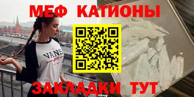наркотики Волгодонск
