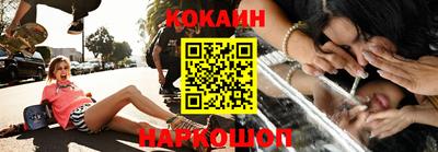 наркотики Волгодонск