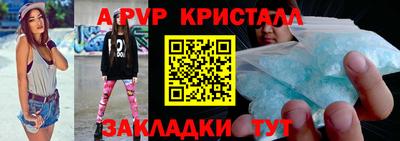 наркотики Волгодонск