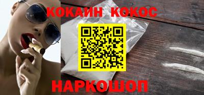 spice Волжск