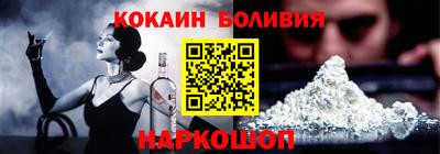 кокаин колумбия Беслан