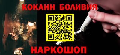 Альфа ПВП Бийск