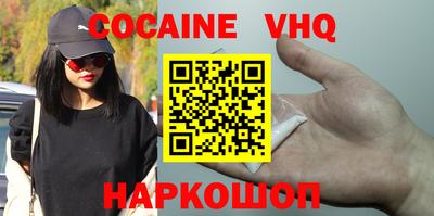 spice Волжск