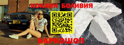 кокаин VHQ Волжский