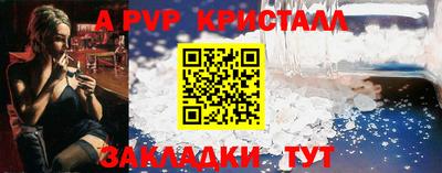 spice Волжск