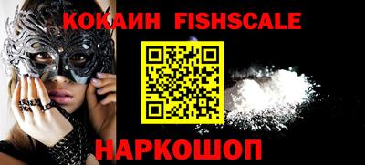 наркотики Волгодонск