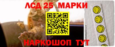 spice Волжск