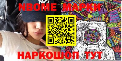 наркотики Волгодонск