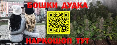 наркотики Волгодонск