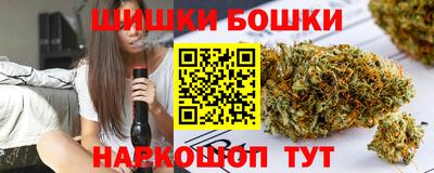 spice Волжск