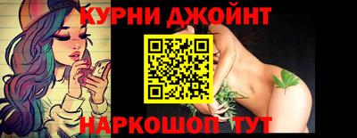 наркотики Волгодонск