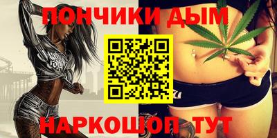 spice Волжск