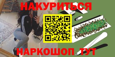 кокаин VHQ Волжский