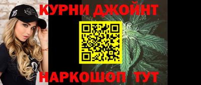 наркотики Волгодонск
