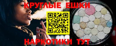 spice Волжск