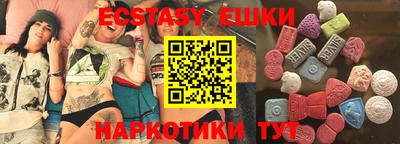 spice Волжск