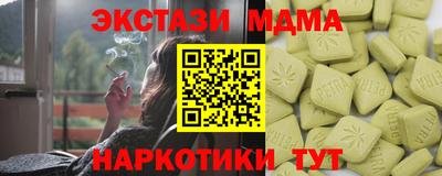 кокаин VHQ Волжский