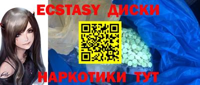 наркотики Волгодонск
